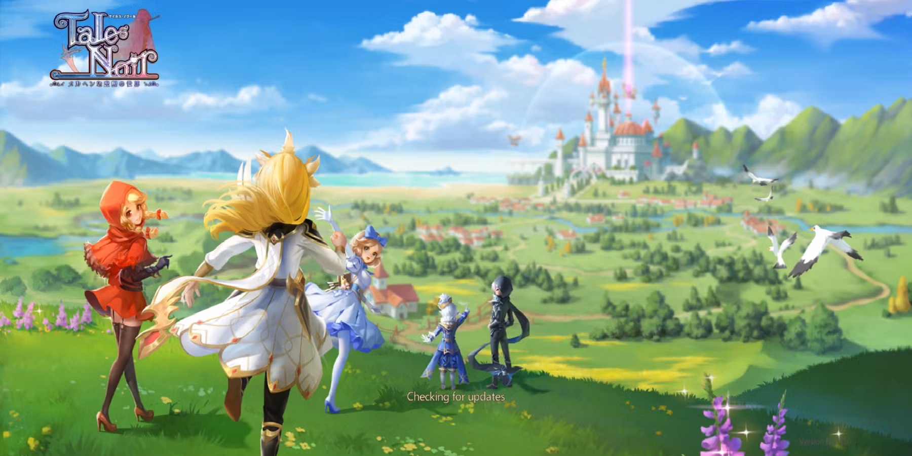 Game Banner
